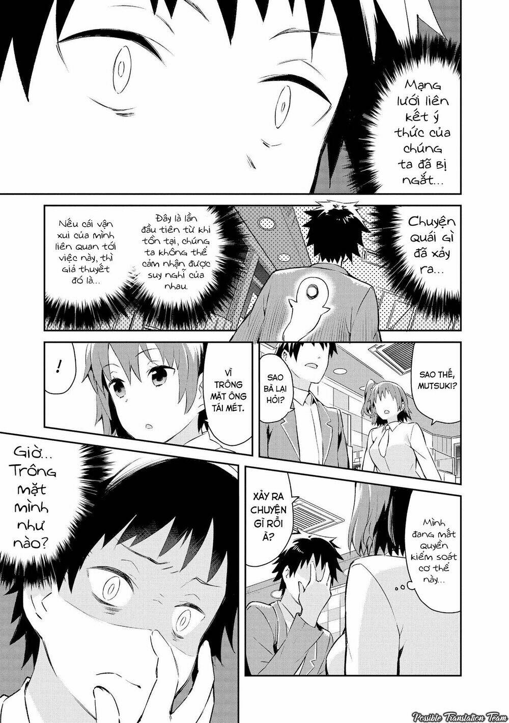 dioti manual ~ kamisamatachi no ren'ai daikou chapter 7 5