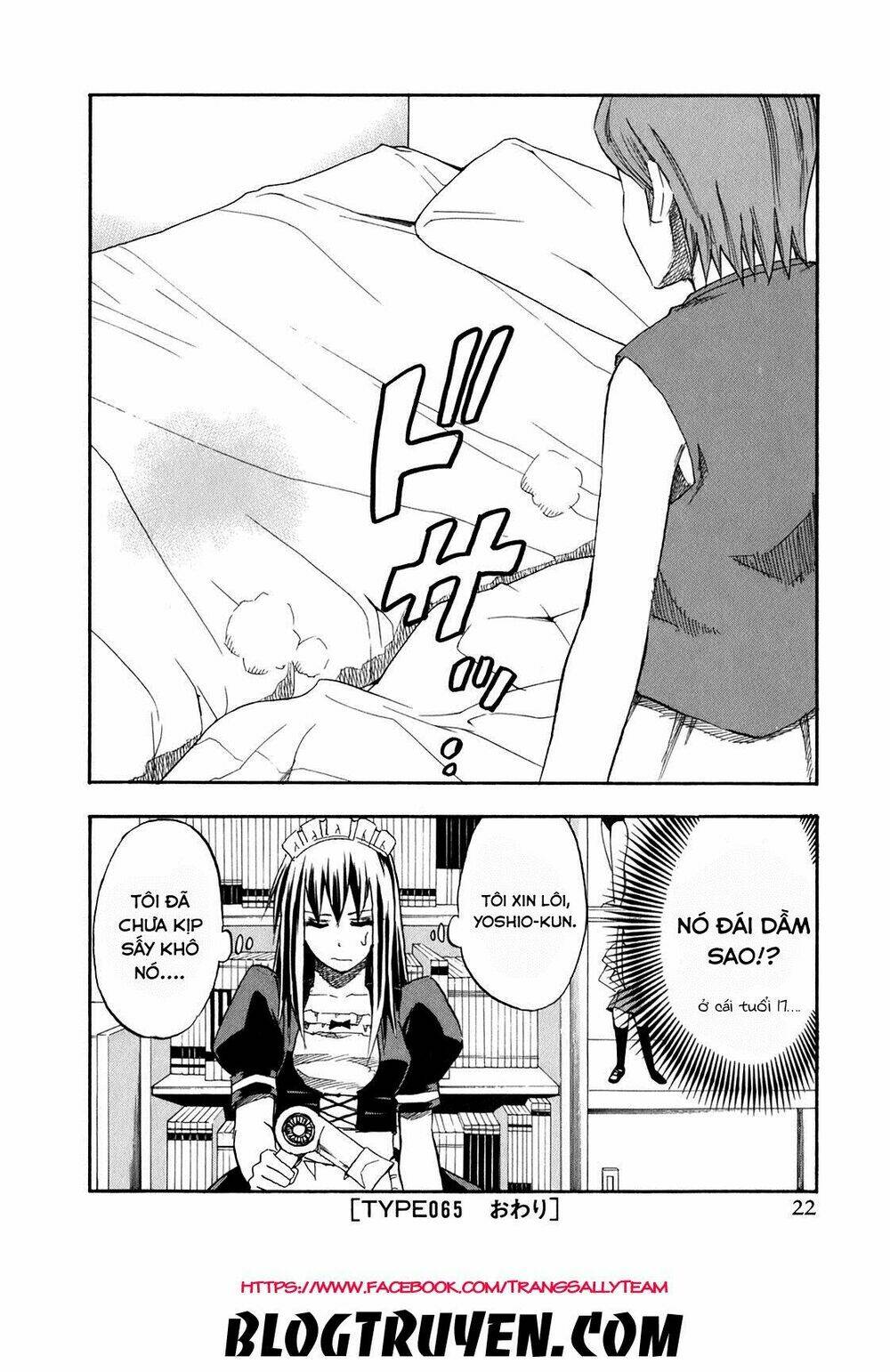 yuria 100 shiki chapter 65 21