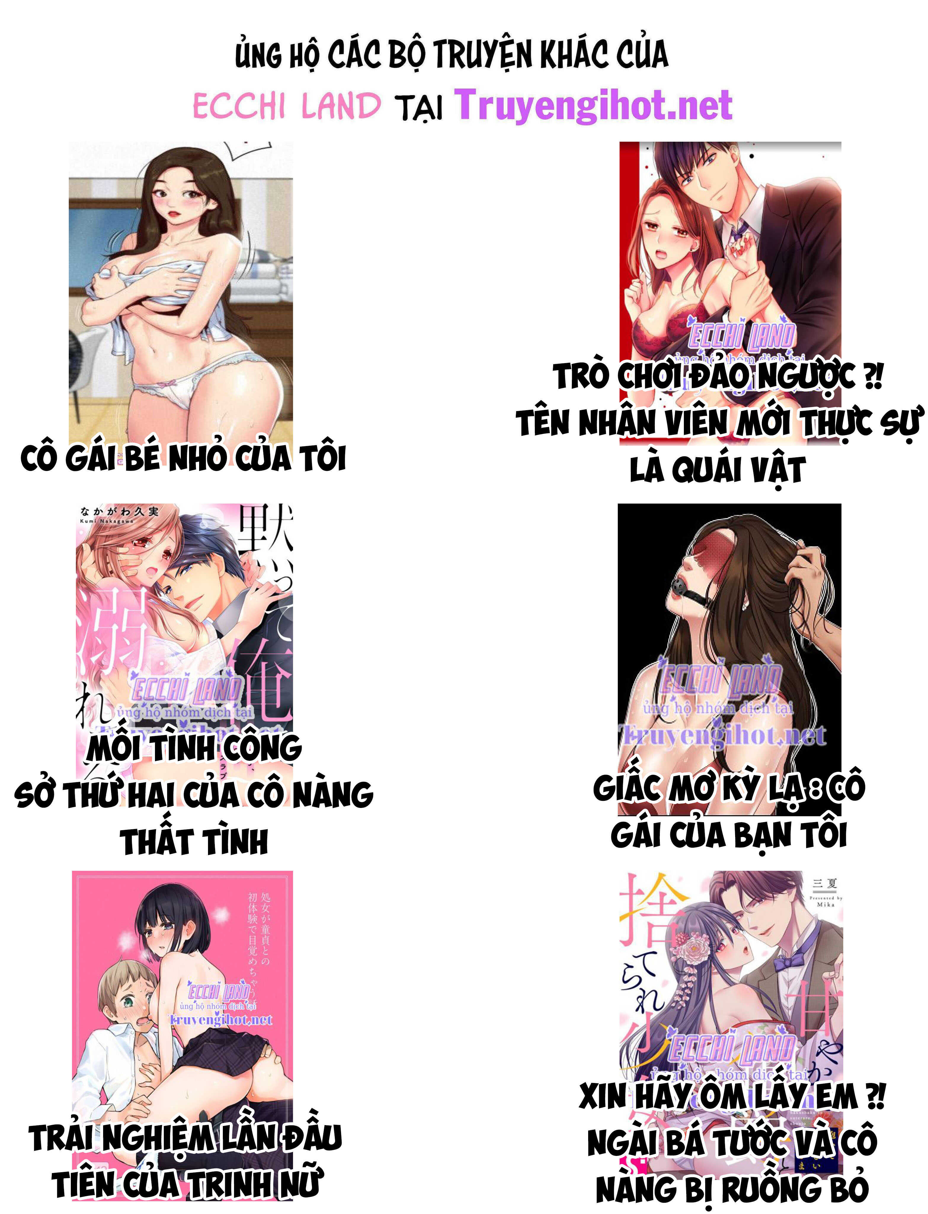 ra khỏi nhà tôi ngay! chapter 7.2 7