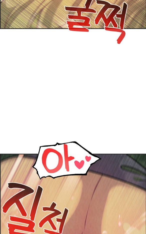 [bản 18+] trò chơi săn mồi của hoàng đế và thánh kỵ sĩ chapter 14.2 11