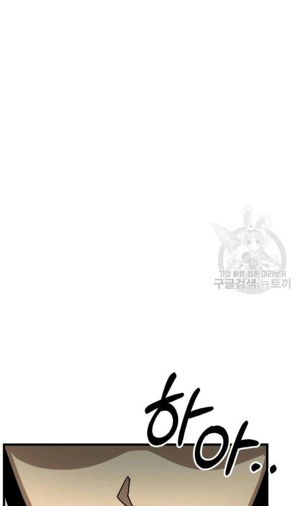 ngôi nhà kết nối với hầm ngục chapter 38 67