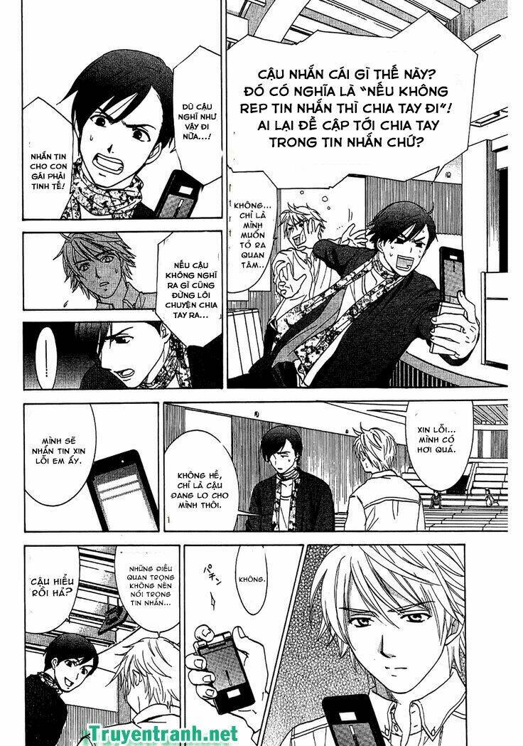 dousei recipe chapter 61 11