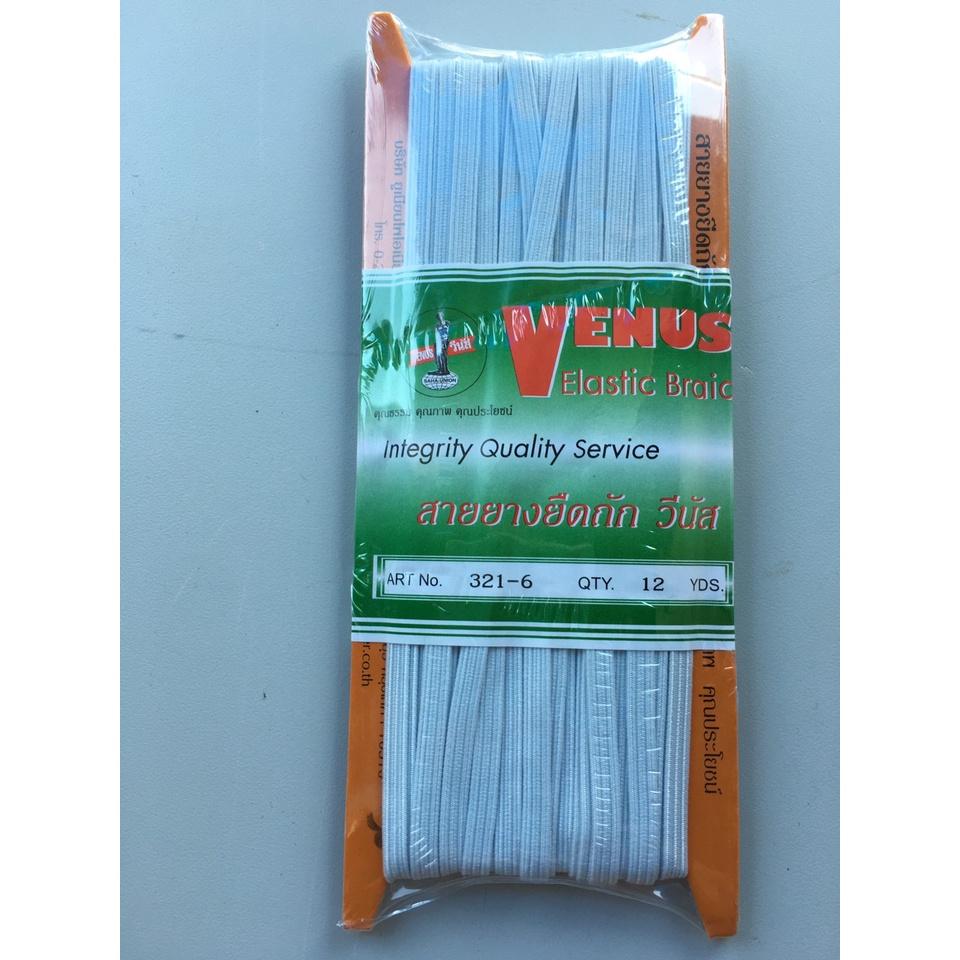 Thun luồn quần VENUS THÁI LAN size số 6 - 0.5F, số 8 - 0.7F, số 10 - 0.9F, số 10 - 1.1F