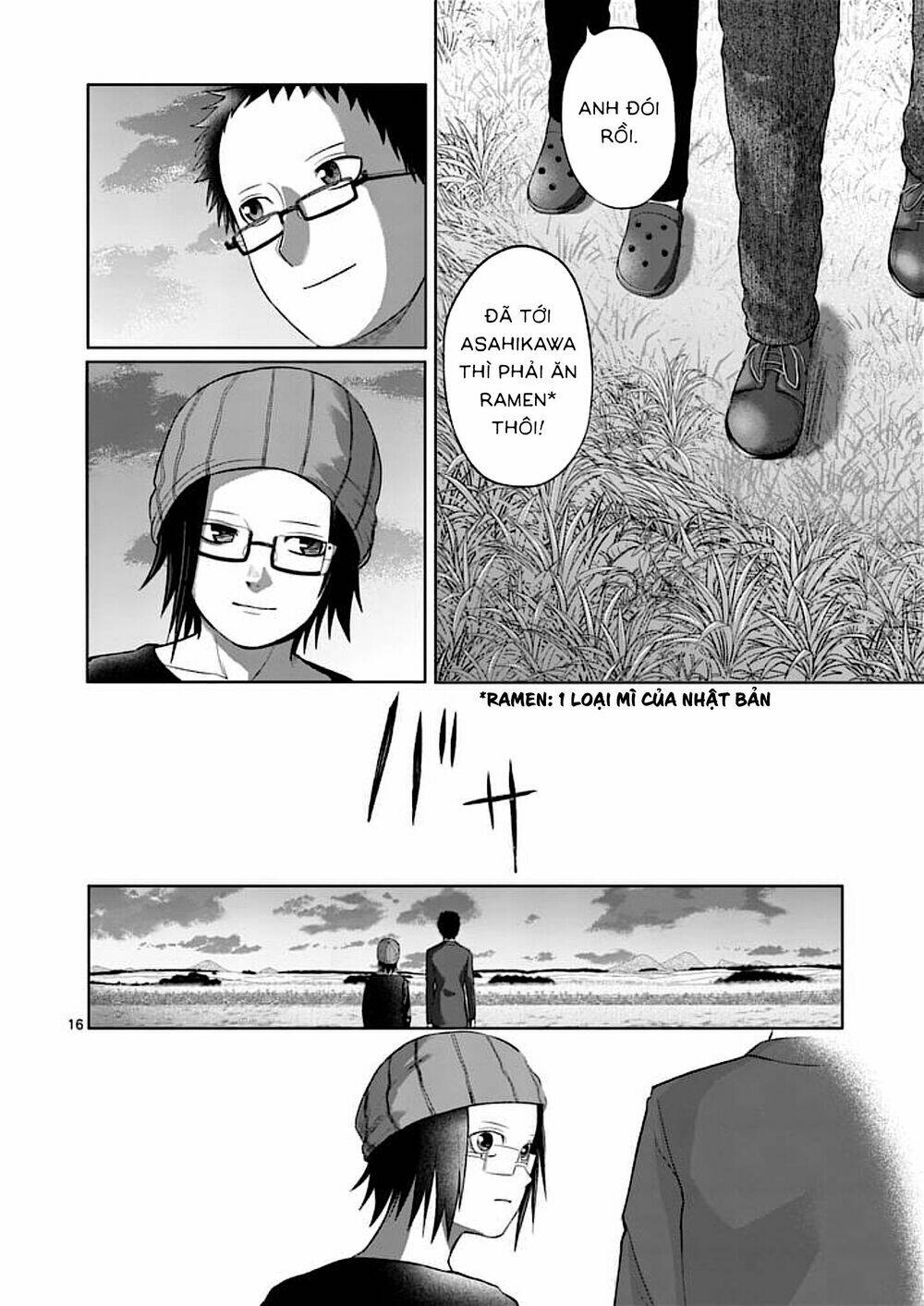 good night world chapter 52 15