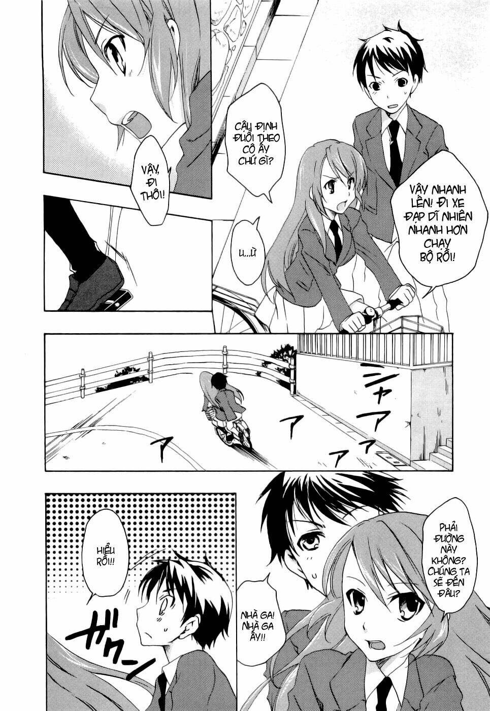 watashitachi no tamura-kun chapter 19 22