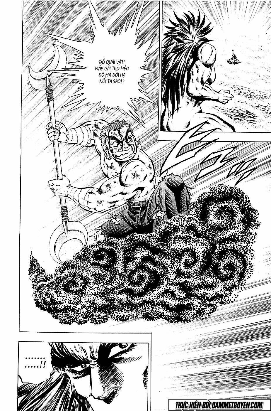 akakatsuki!! otokojuku - seinen yo, taishi wo idake chapter 53 4