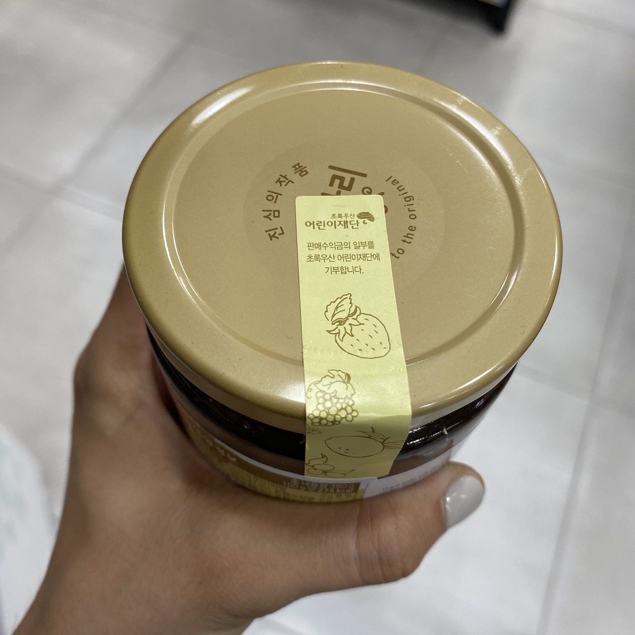 Mứt Dâu Tây Daesang Hàn Quốc Lọ 380G / 대상) 복음자리 딸기잼 380G
