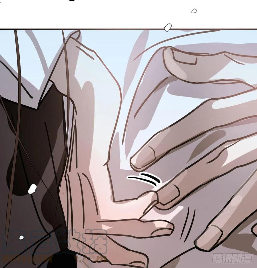 Bắt Lấy Ngao Ngao chapter 159 - Trang 5