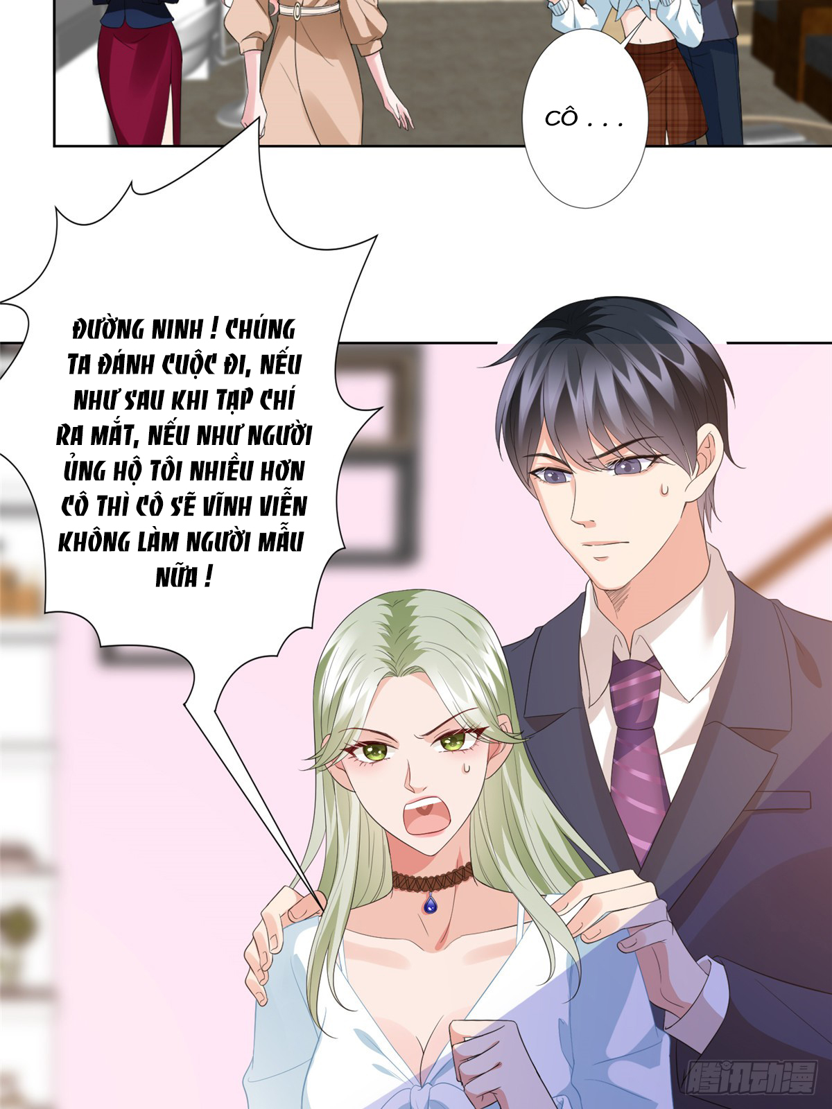 thí hôn lão công, cần giúp sức chapter 110 12