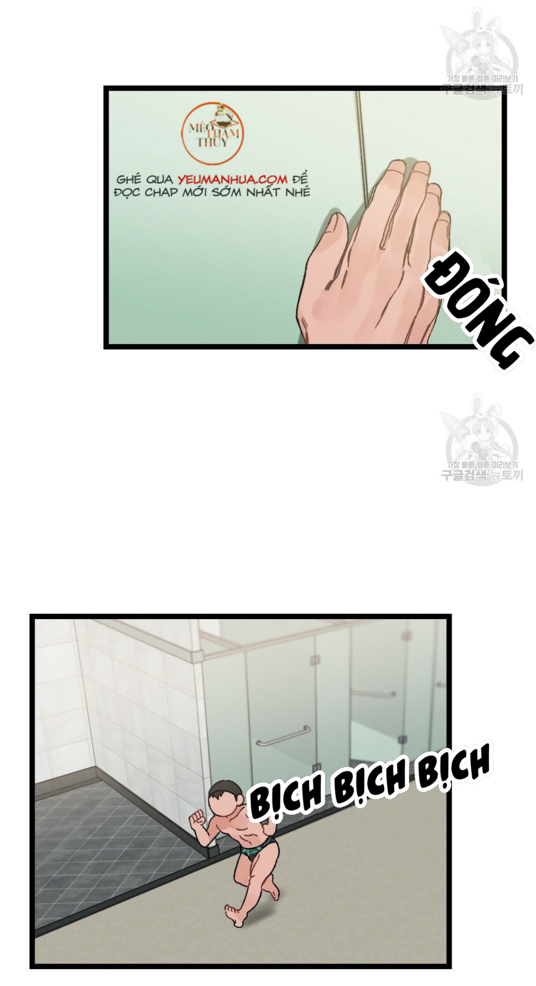 bộ ngực của tháng chapter 14 5