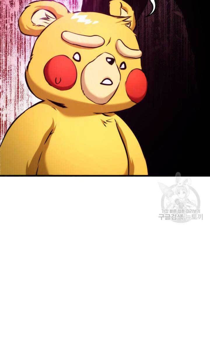 huyền thoại game thủ - tái xuất chapter 87 141