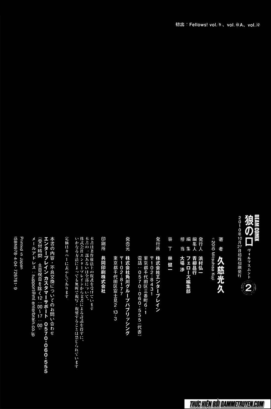 wolfsmund chapter 6.2 48