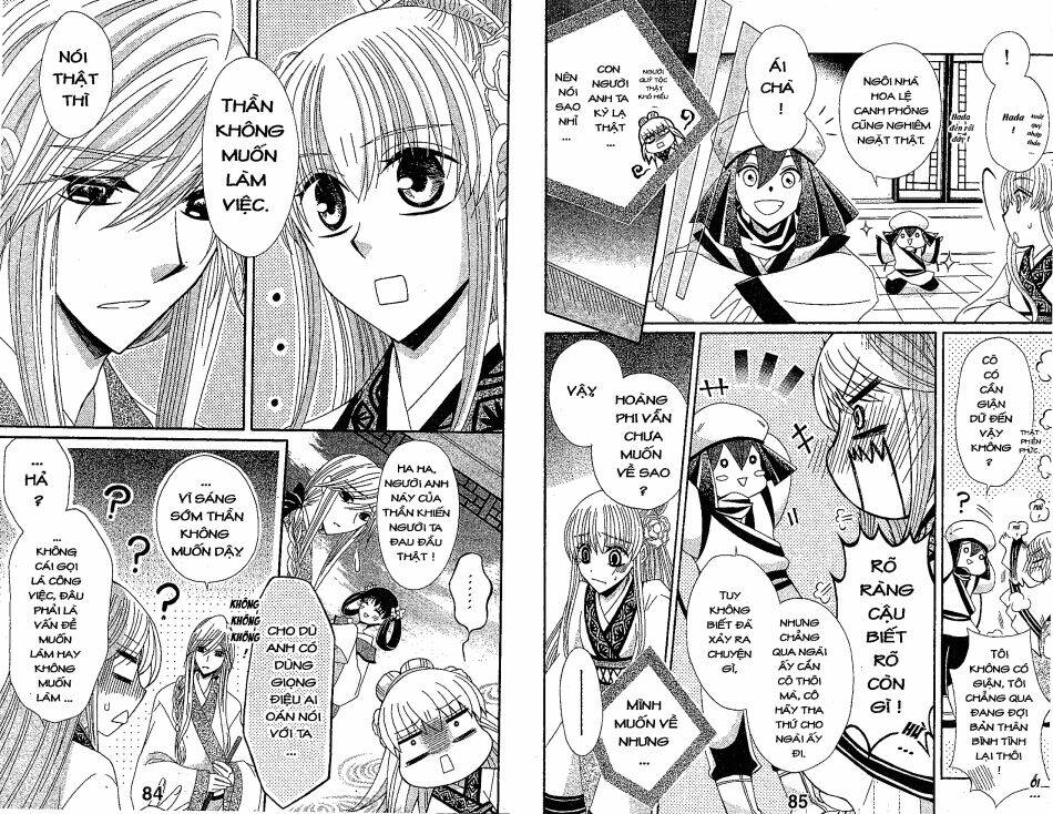 ookami-heika no hanayome chapter 21 11