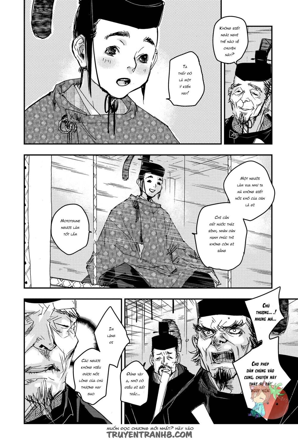 ứng thiên môn chapter 22 13