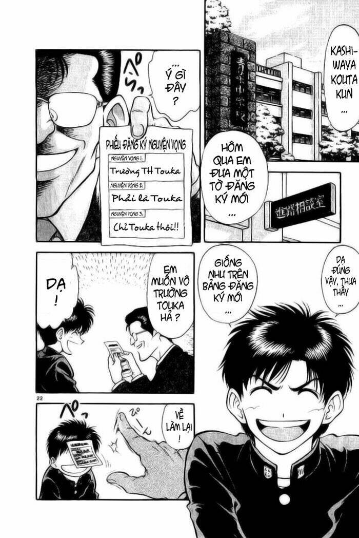 salad days chapter 12 21