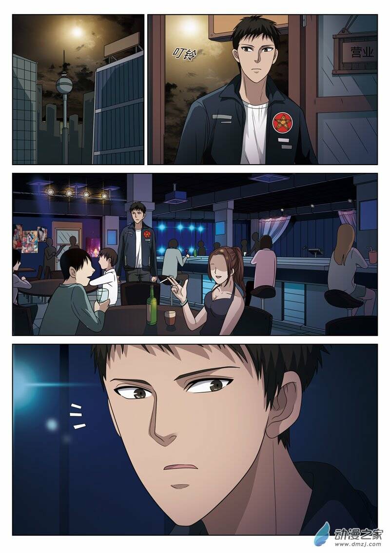 19 tầng địa ngục chapter 45 16