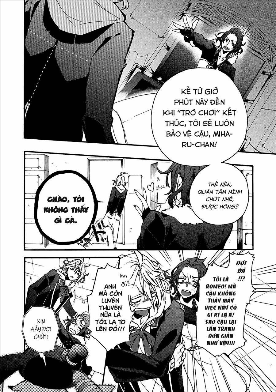 worldend: debugger chapter 1 20