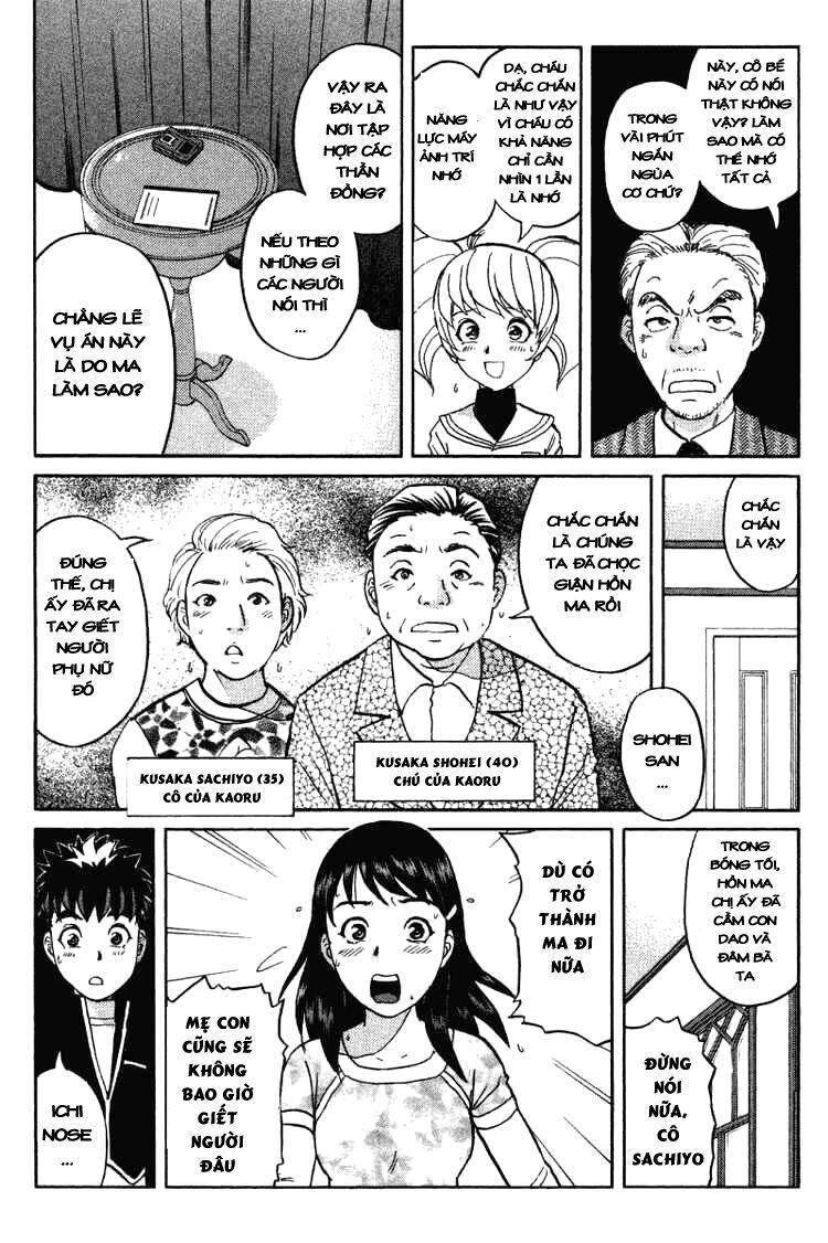 detective academy q chapter 35 7