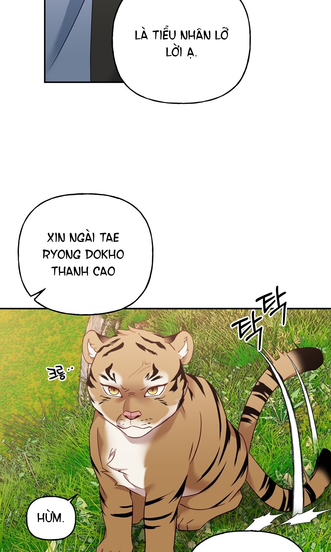 Khúc Nhạc Của Cầm Thú chapter 4.1 - Trang 13