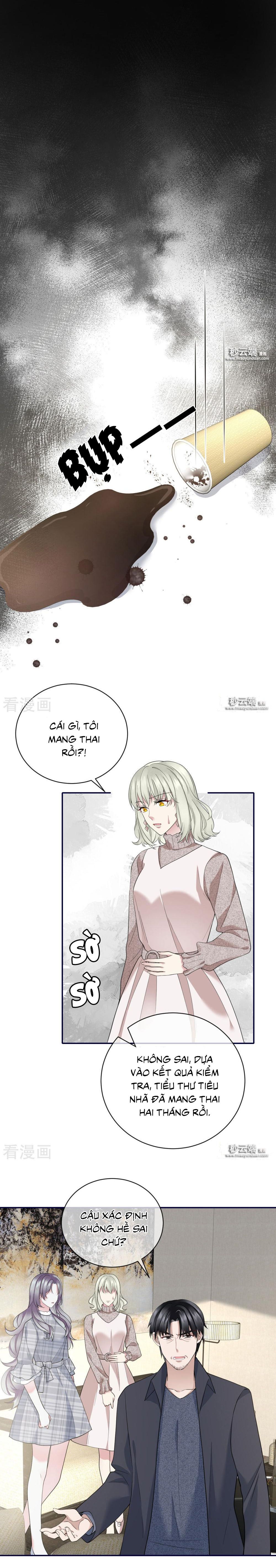 take me out chapter 69 1