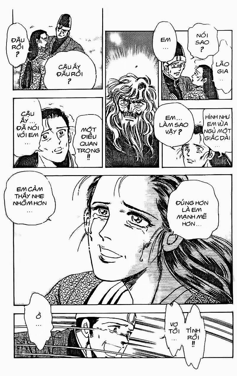 haou densetsu takeru chapter 83 23