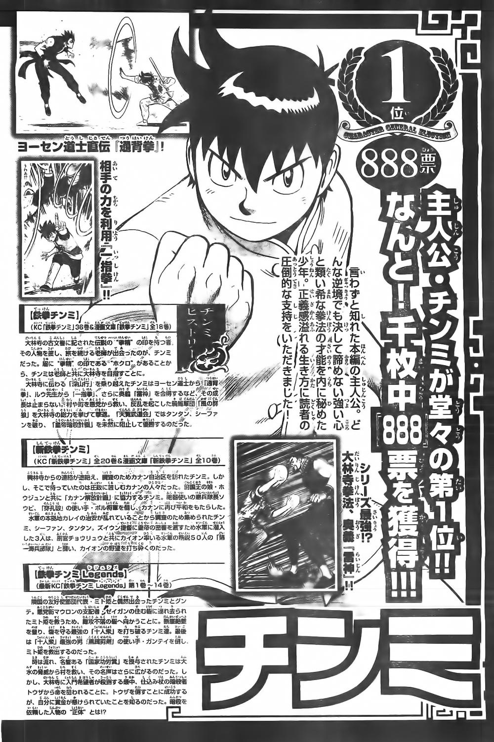 hoàng phi hồng phần 4 chapter 80 34