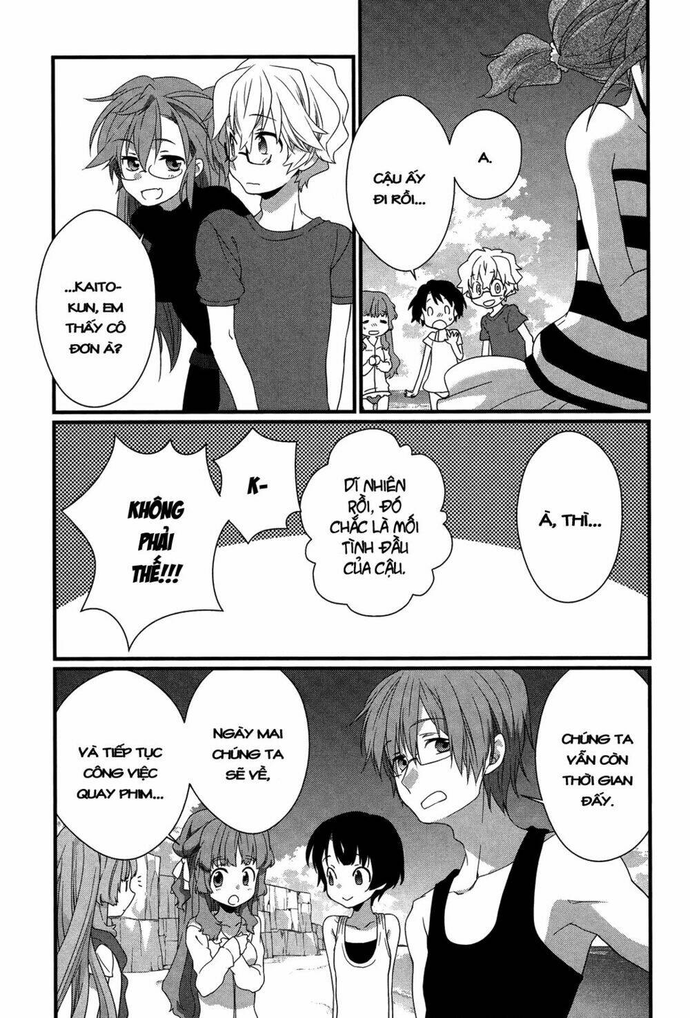 ano natsu de matteru chapter 8 43