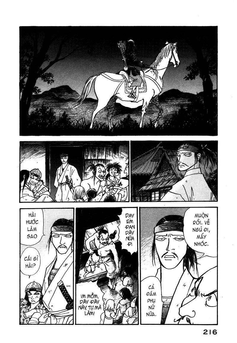 fushigi na shounen chapter 3 45