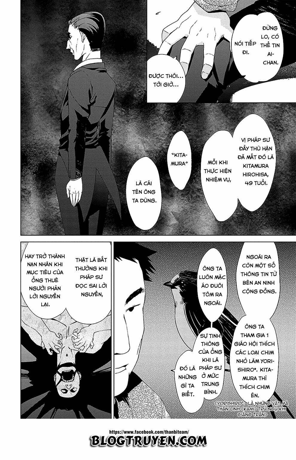 teizokurei monophobia chapter 4.3 32