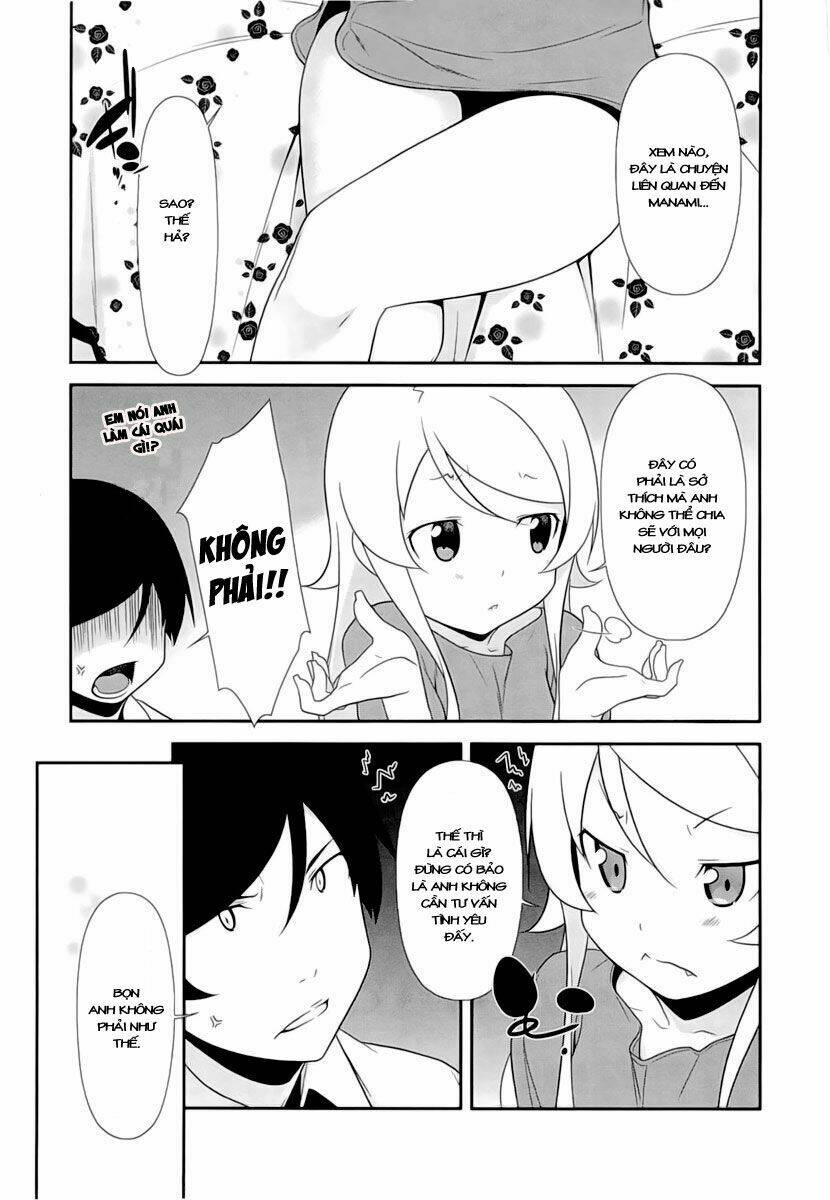 my little sister can't be this cute chapter 17 3