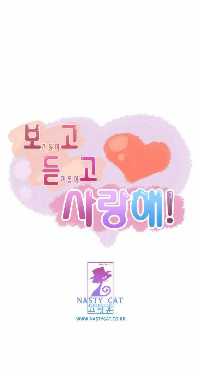 can't see can't hear but love chapter 26 40