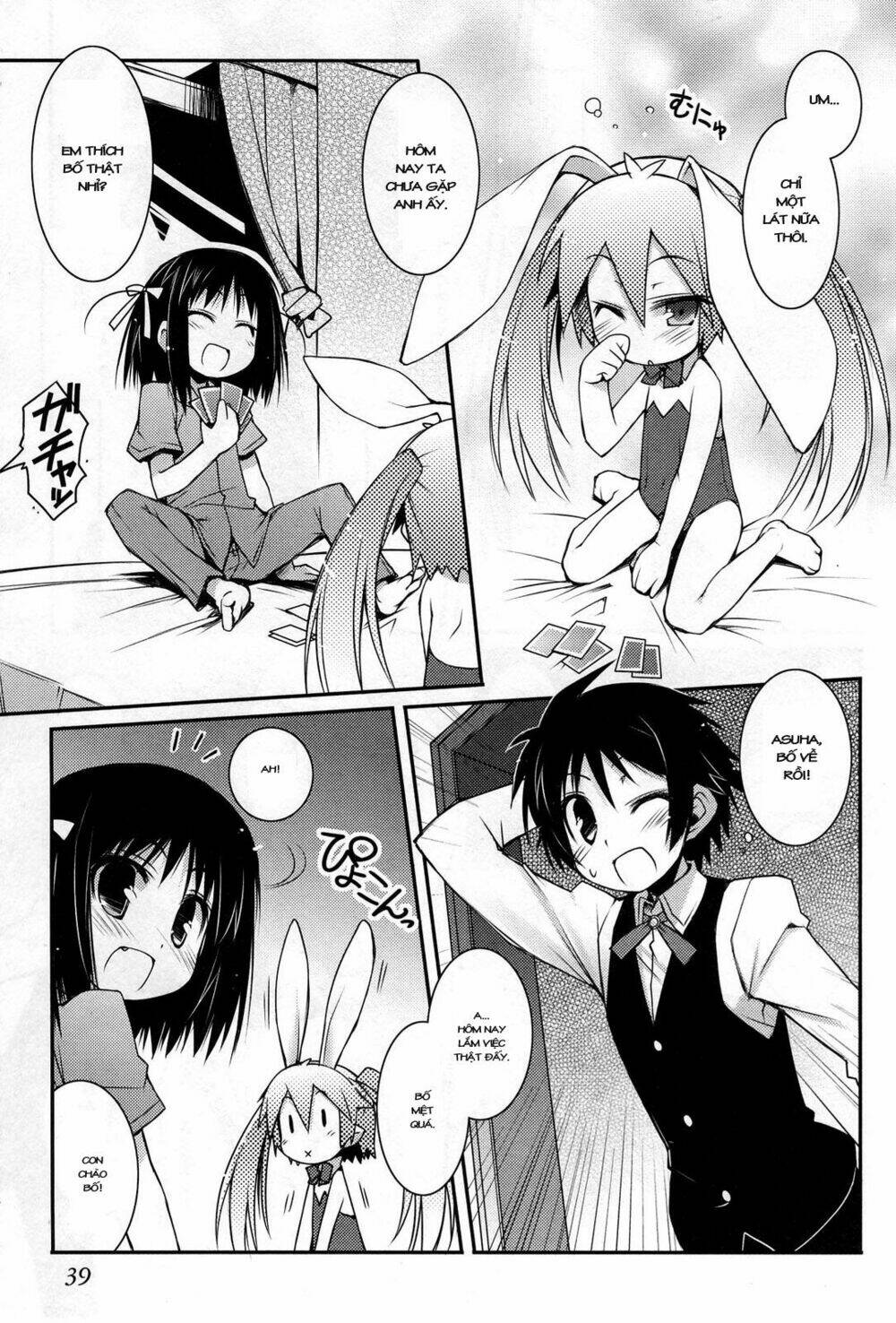 lotte no omocha! chapter 16 13