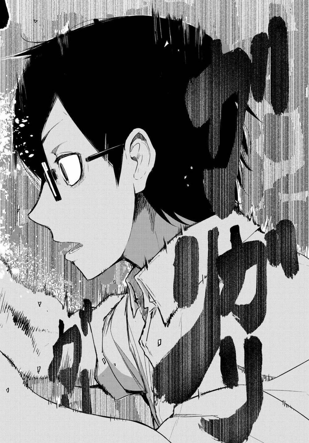 rough sketch senpai chapter 1 17