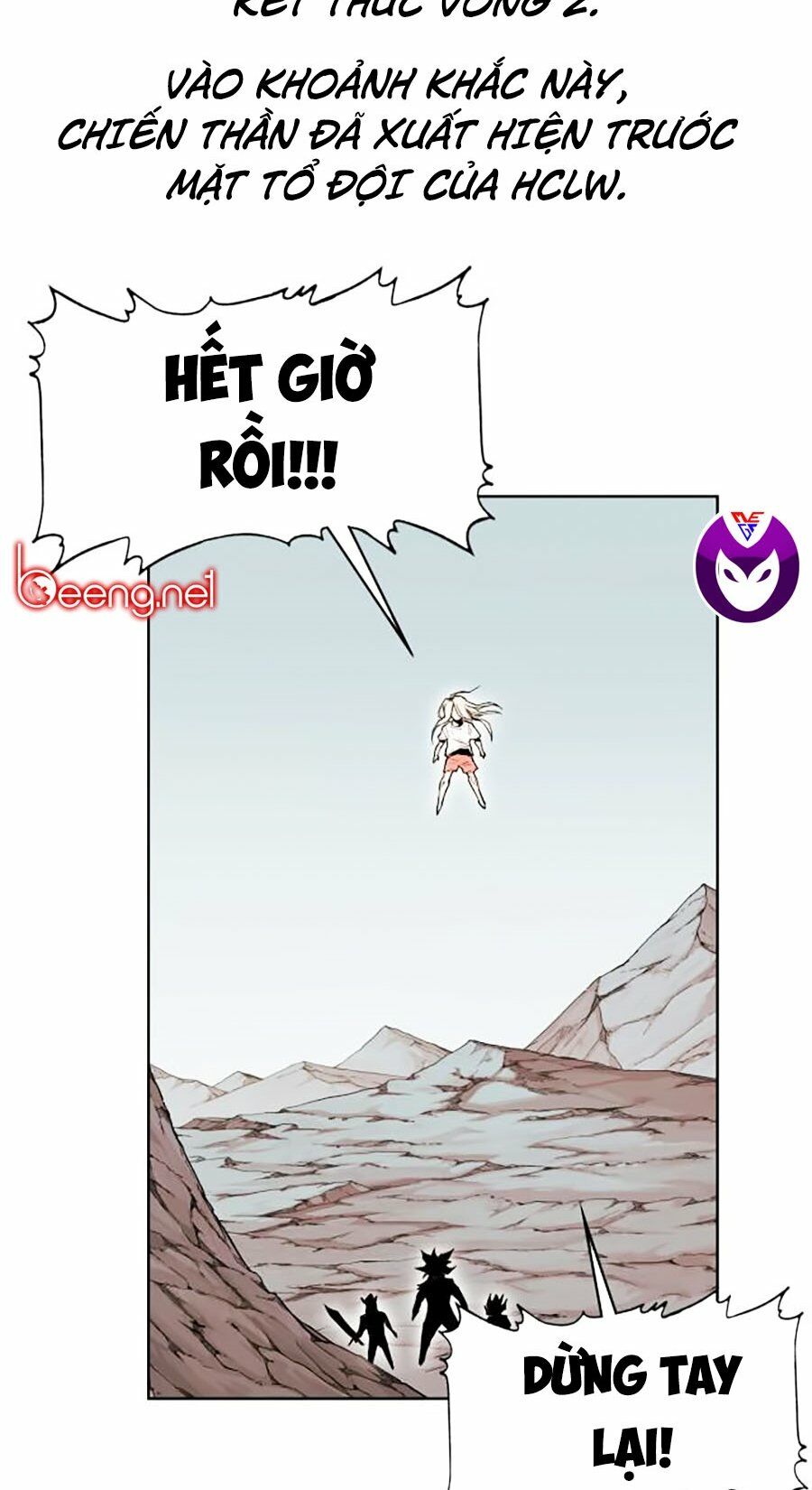 hard core leveling warrior ss2 chapter 58.2 1