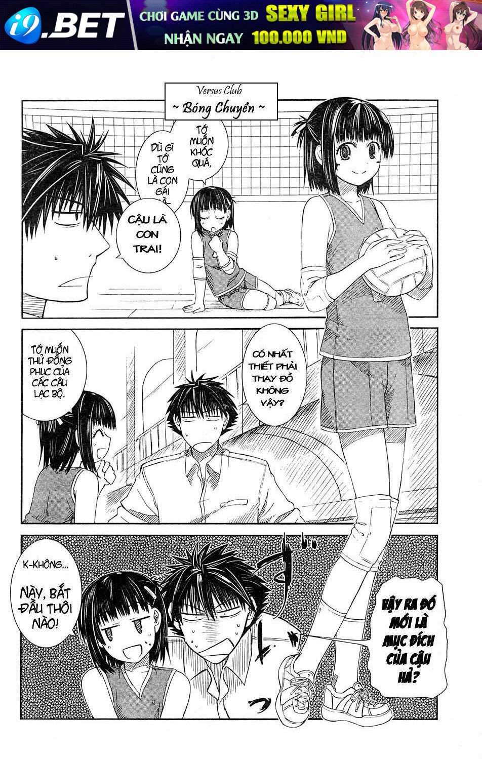 prunus girl chapter 4 15