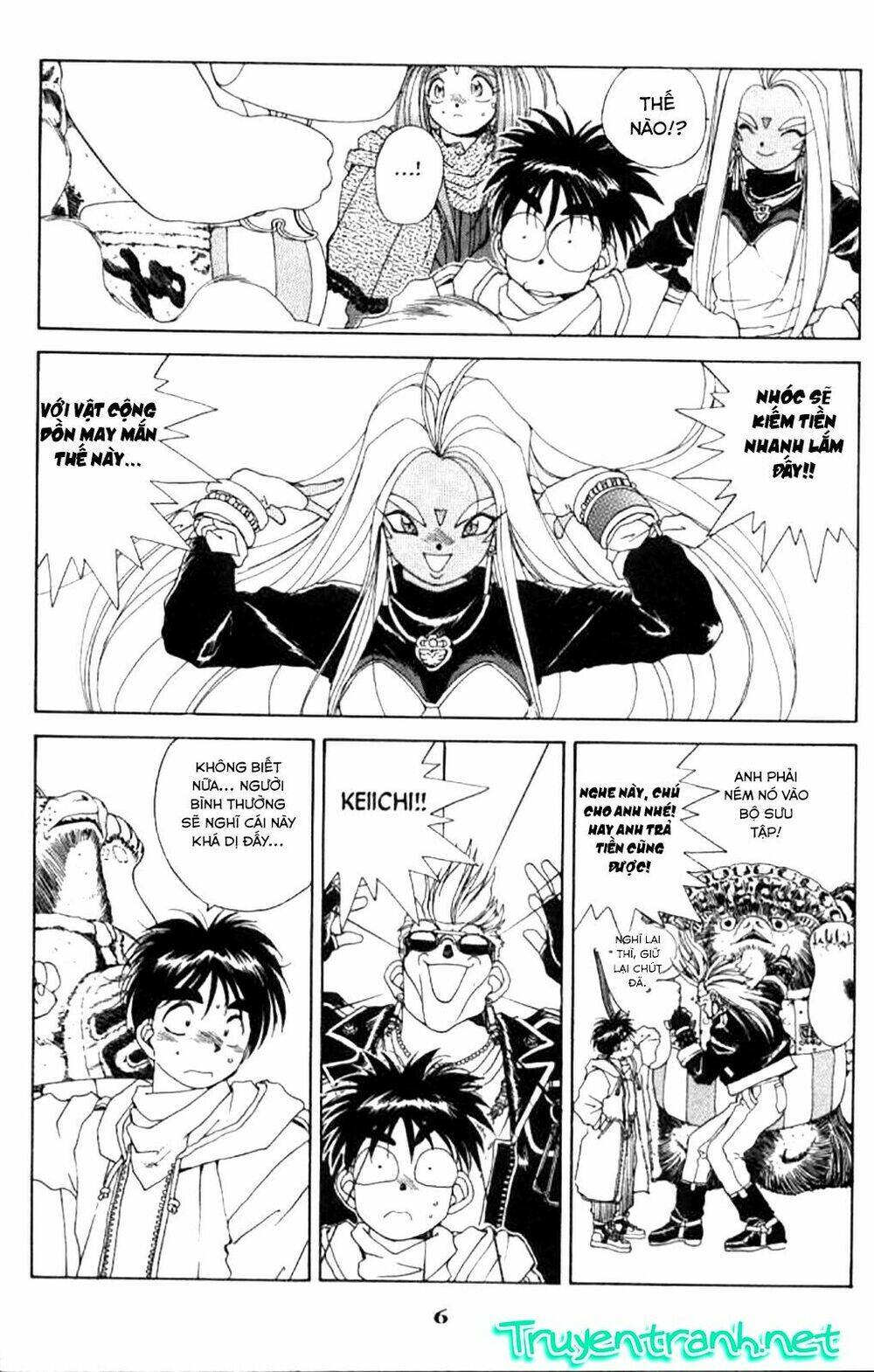 ah! my goddess chapter 30 7