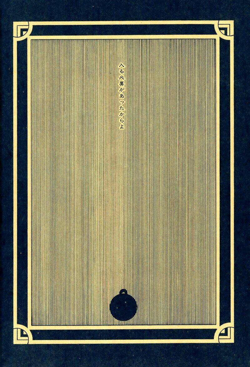 xxxholic - hành trình bí ẩn chapter 64 17