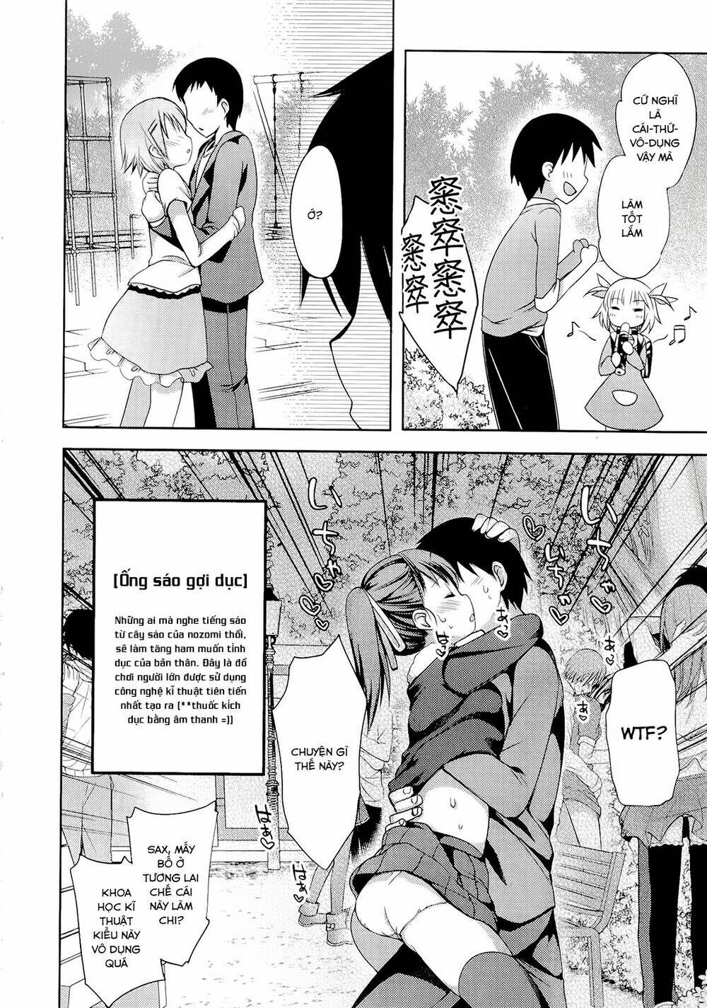 nozoemon chapter 1 26