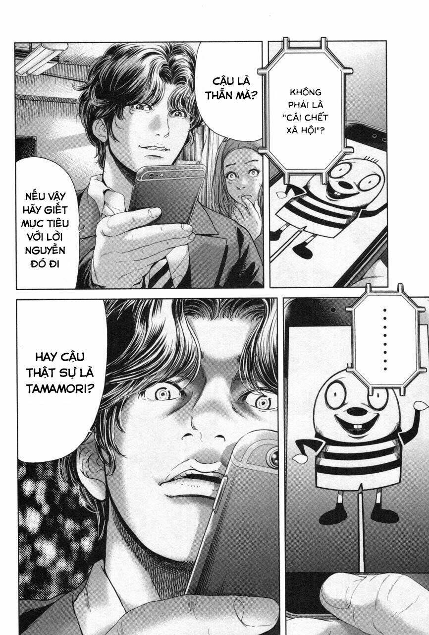 ikenie touhyou chapter 27 9