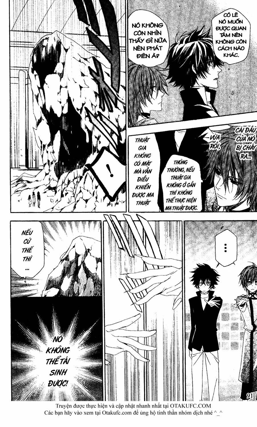 high & high chapter 31 28