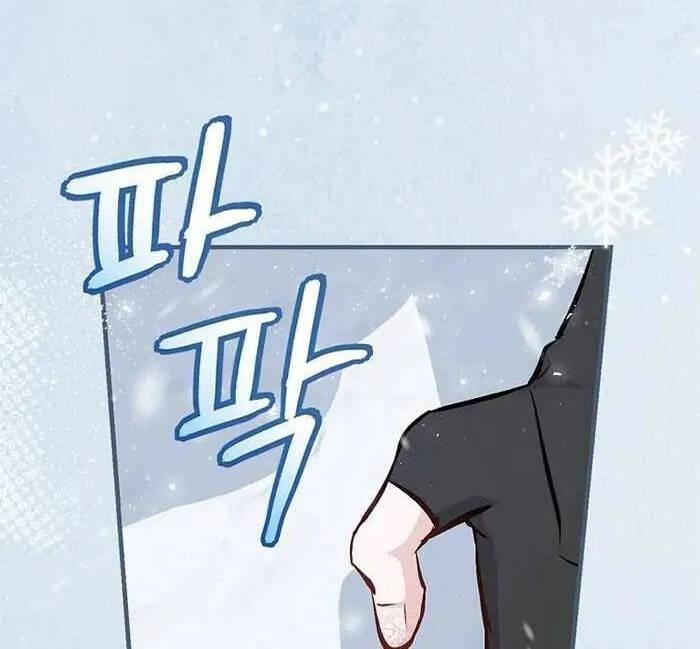 tôi lên cấp chỉ bằng cách ăn chapter 97 75