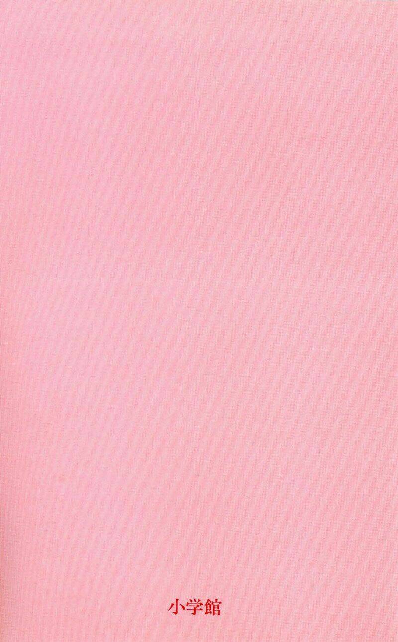 ngày ấy ta bên nhau chapter 36 5