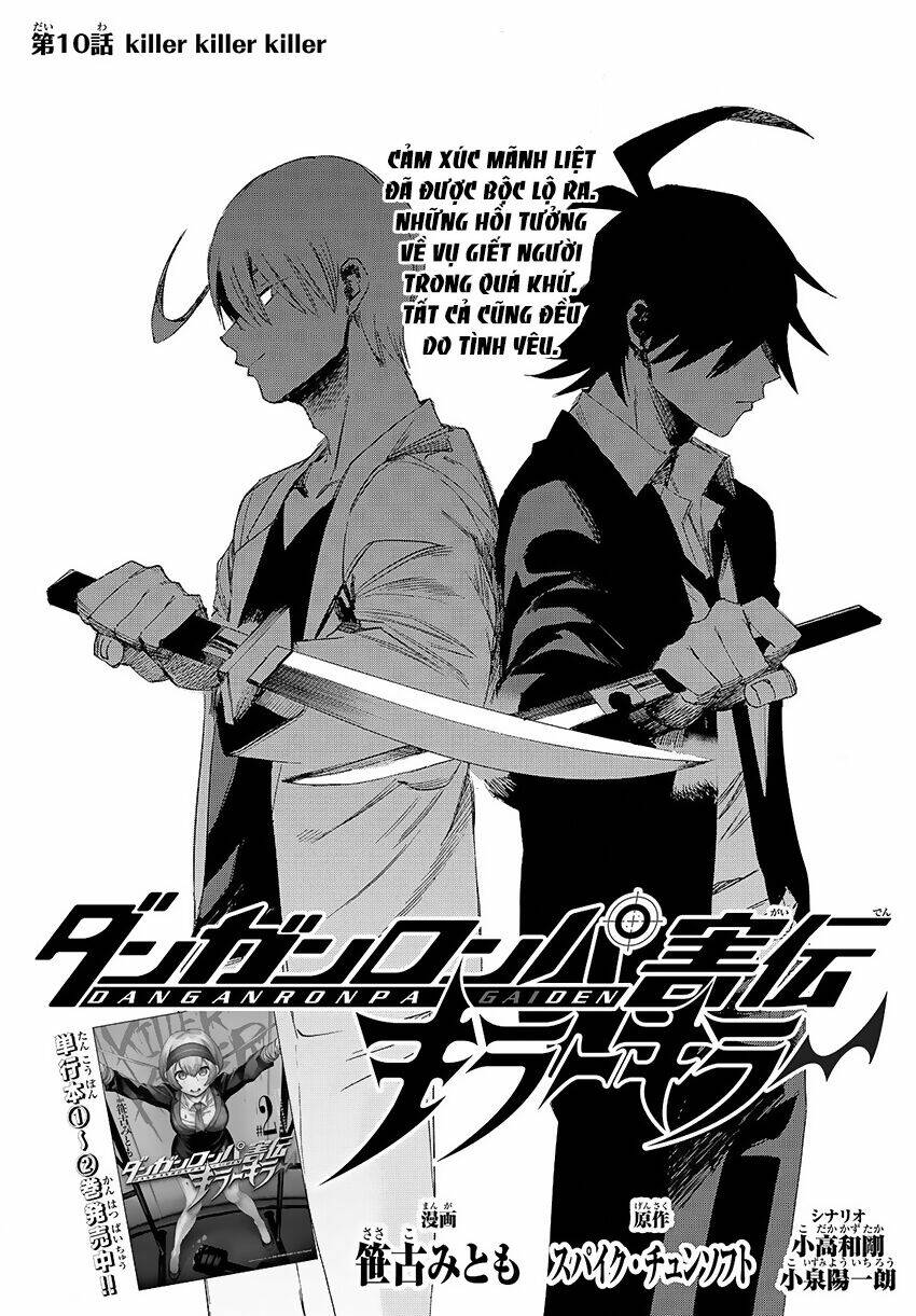 killer killer (mitomo sasako) chapter 10 2