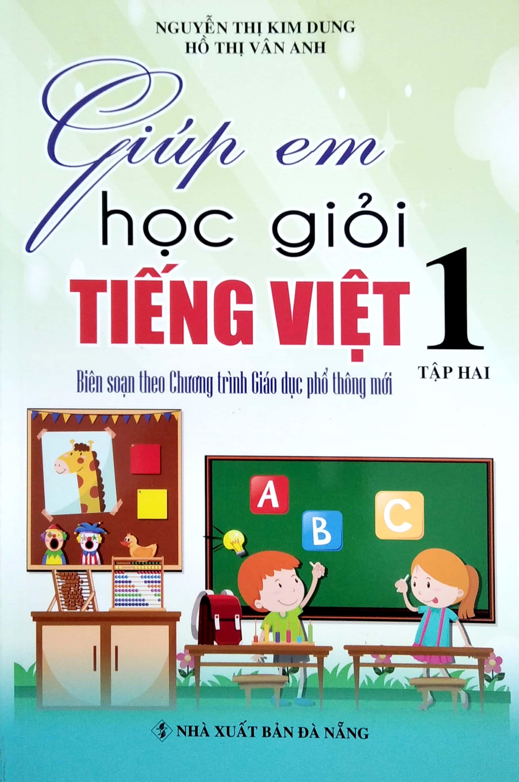 Giúp Em Học Giỏi Tiếng Việt 1 Tập 2 (Biên Soạn Theo Chương Trình Mới)