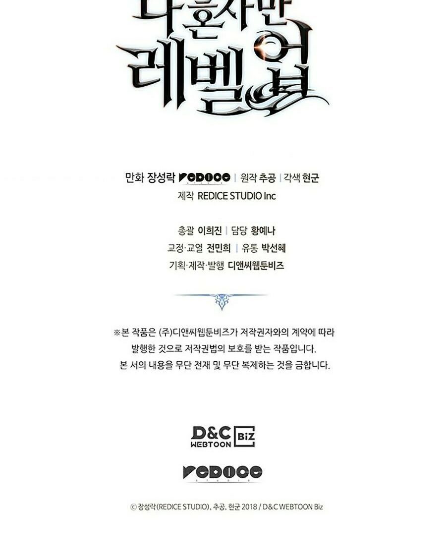 solo leveling 2 chapter 36 144