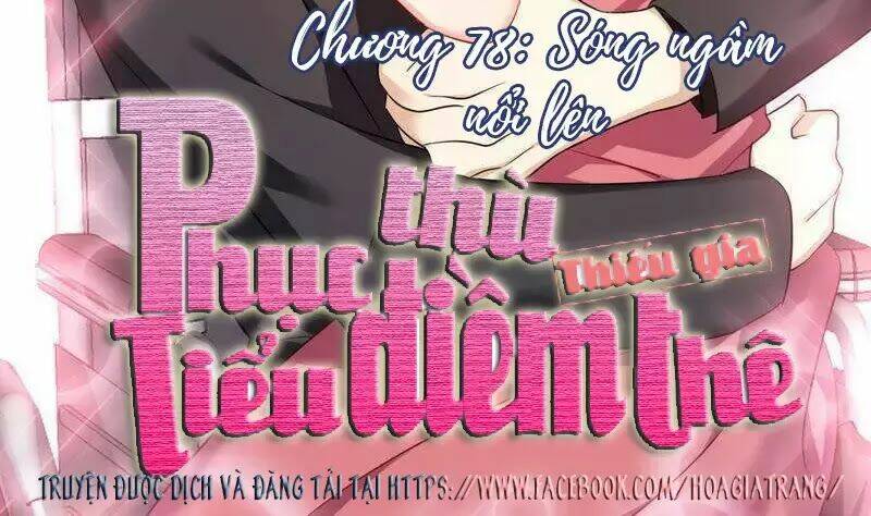 phục thù thiếu gia tiểu điềm thê chapter 79 2