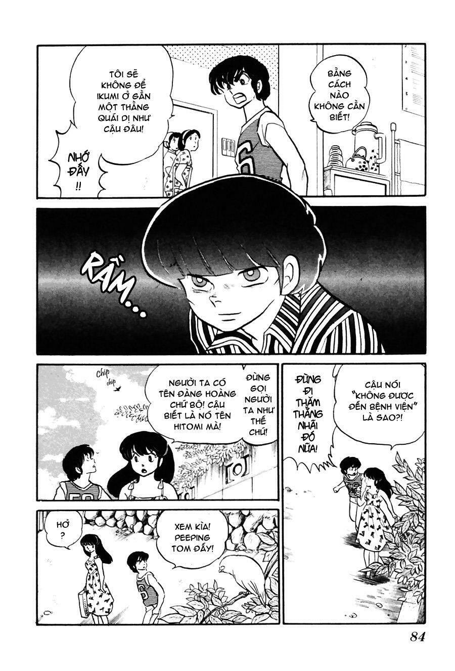 rumic world chapter 2 23