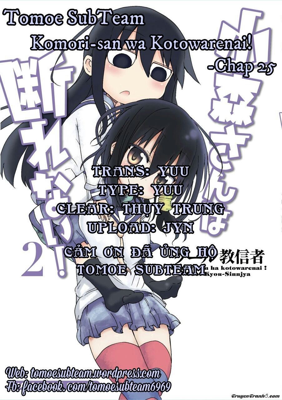 komori-san wa kotowarenai chapter 25 1