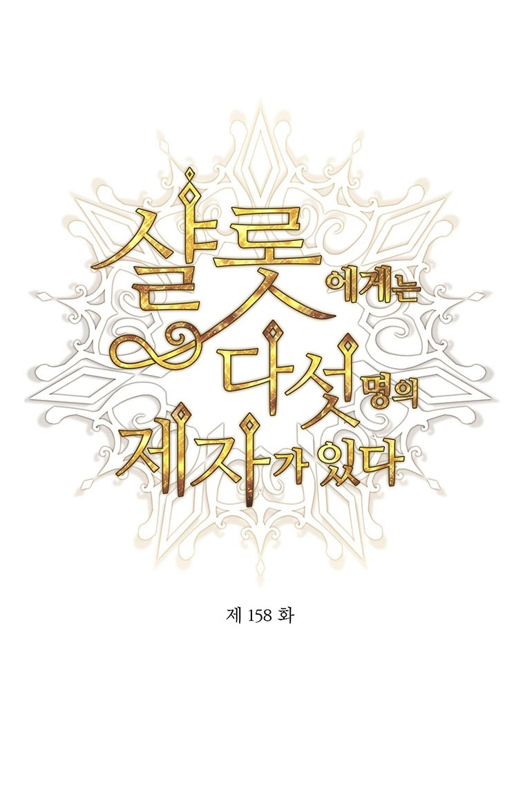 năm môn đệ của charlotte chapter 158.1 5