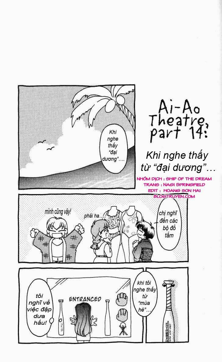 ai yori aoshi chapter 55 21